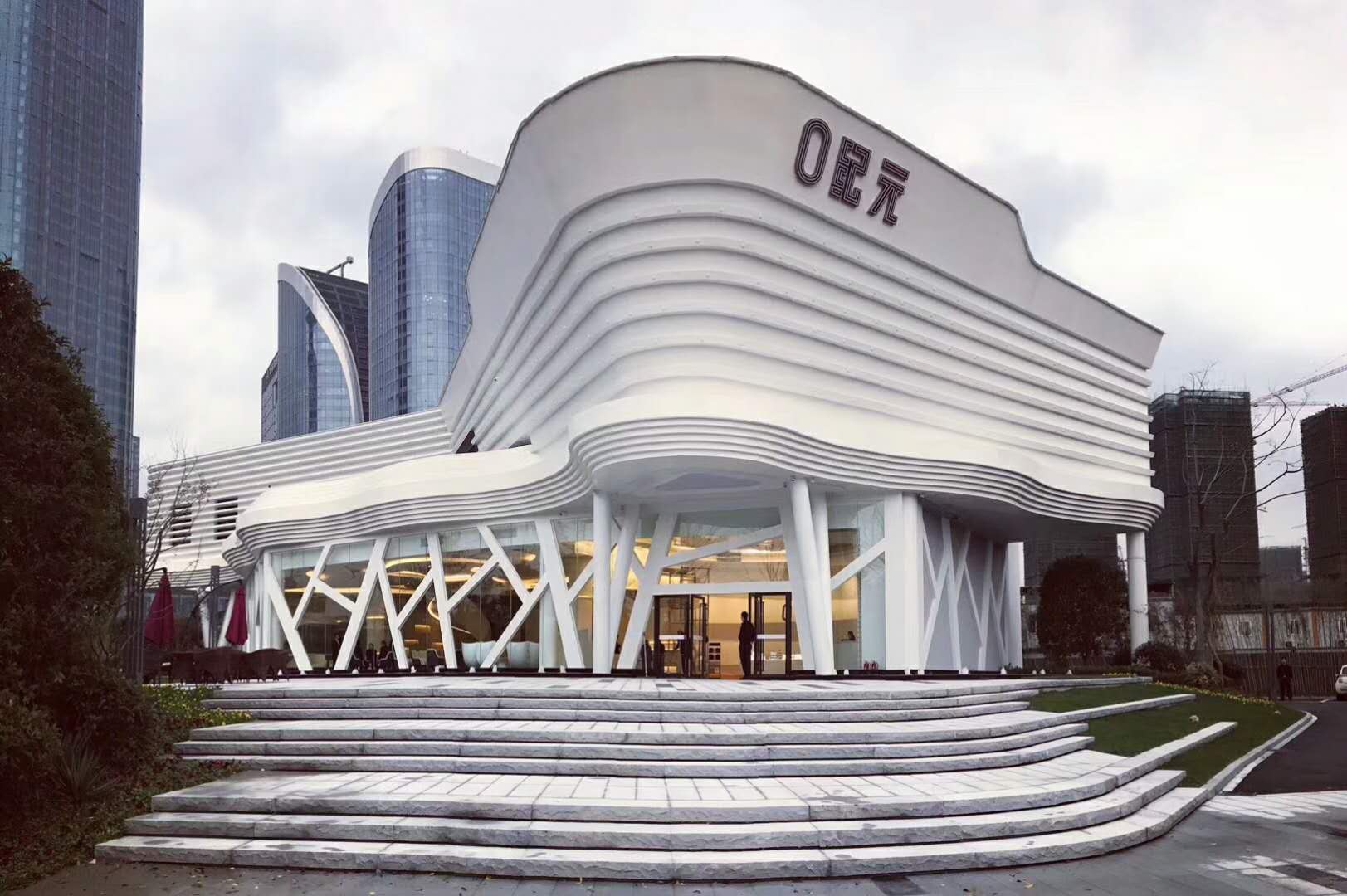 O纪元