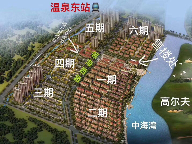 三盛国际海岸