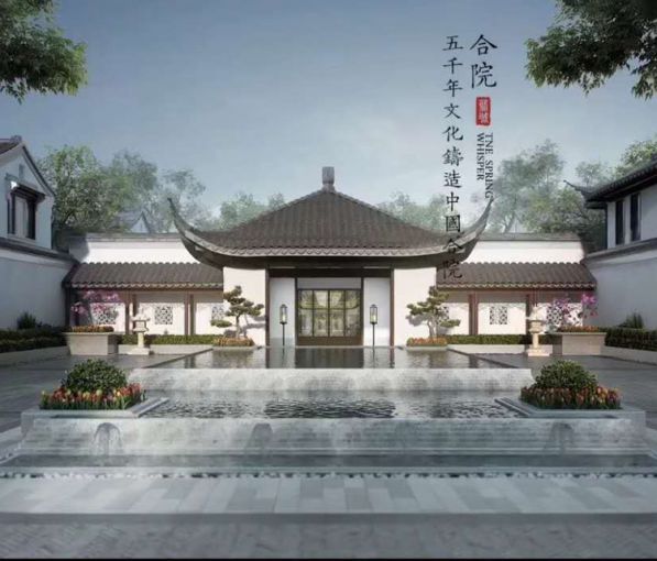 雁飞南苑