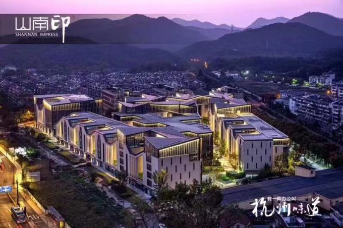 金瑞山南印