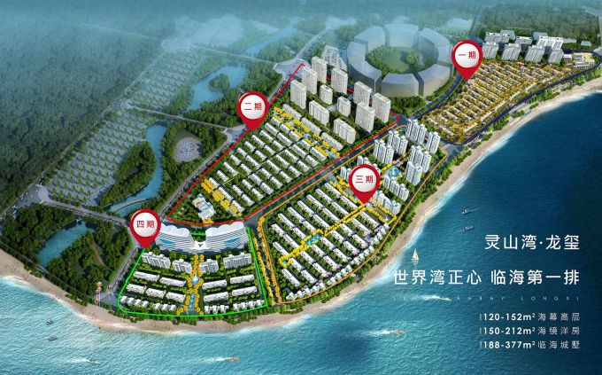 鑫苑·灵山湾龙玺